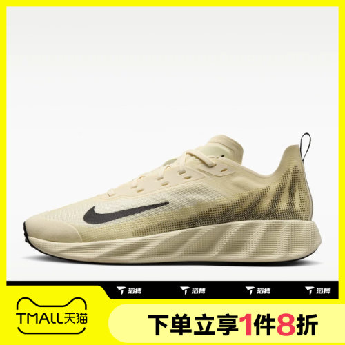滔搏NIKE耐克男子AVA X时尚复古百搭舒适运动休闲鞋IQ7633-700