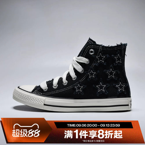 滔搏converse匡威男女Chuck Taylor SEASONAL运动帆布鞋A20566C