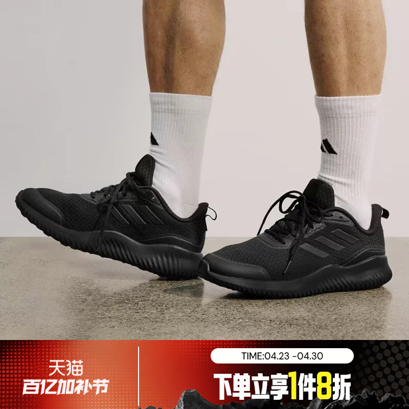 滔搏adidas阿迪达斯ALPHACOMFY男女慢跑轻便运动休闲跑步鞋ID0351
