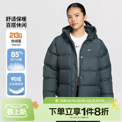 滔搏NIKE耐克女子宽松舒适保暖运动休闲羽绒服IH0728-390