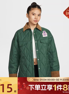 滔搏NIKE耐克女子运动健身夹克外套IQ3942-323