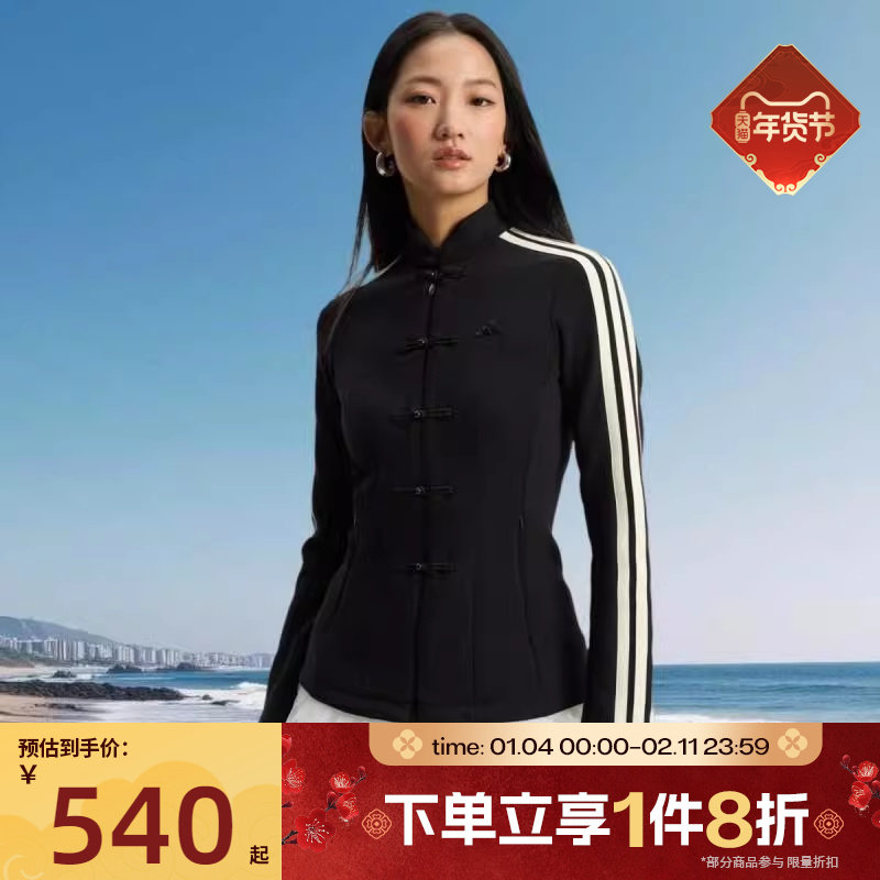 滔搏adidas阿迪达斯女子运动休闲健身夹克针织衫外套HY2130,运动服/休闲服装,运动茄克/外套,淘宝优惠券,粉丝福利购,淘宝优惠卷