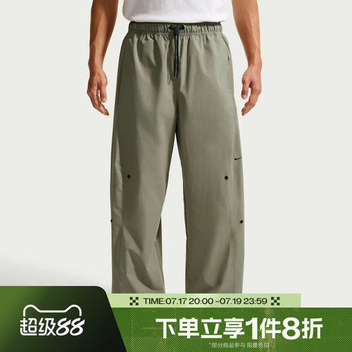 滔搏NIKE耐克男子时尚百搭宽松舒适运动休闲长裤IF1283-320