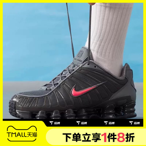 滔搏NIKE耐克男鞋SHOX TL SE运动休闲复古老爹鞋IQ6599-003
