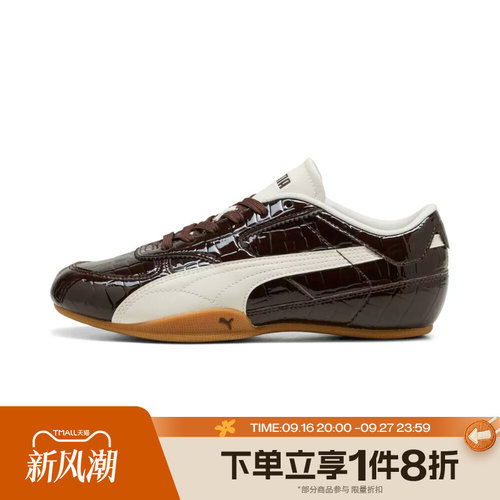 滔搏puma彪马女子Bella Mina Croc Wns运动休闲鞋40766801