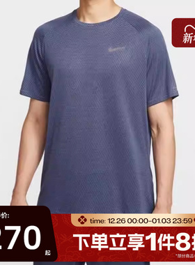 滔搏NIKE耐克男子跑步训练健身短袖运动T恤HV2208-499