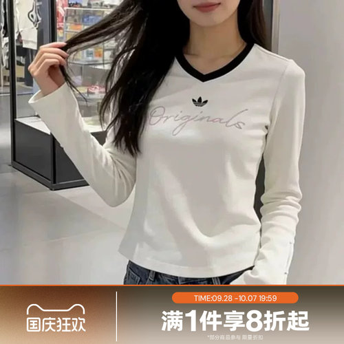 滔搏adidas阿迪达斯三叶草女子针织V领运动休闲长袖T恤KS2382