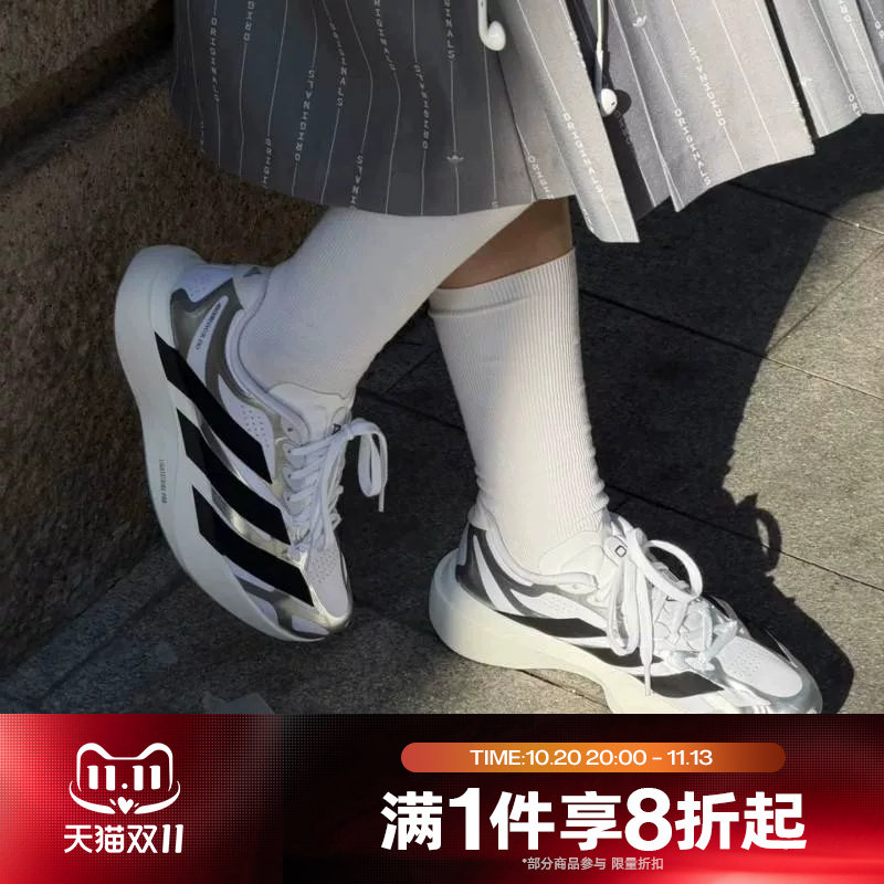 滔搏adidas阿迪达斯女子ADIZERO EVO SL EXO运动休闲跑步鞋KI4782