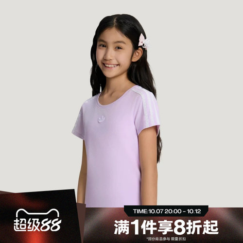 滔搏adidas阿迪达斯三叶草大童运动舒适休闲短袖T恤LF2895