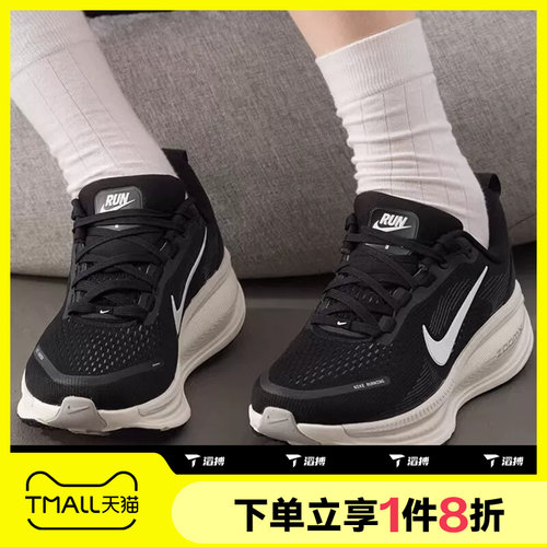 滔搏NIKE耐克女鞋VOMERO 18运动休闲训练公路跑步鞋HM6804-005