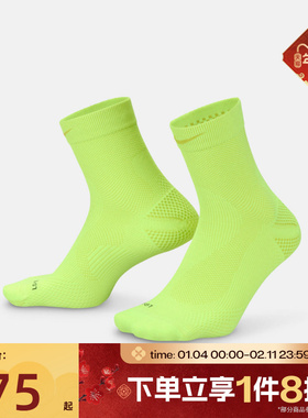 滔搏NIKE耐克男女U NK LTWT RUN MCRW 1PR - 200休闲袜IB6114-702