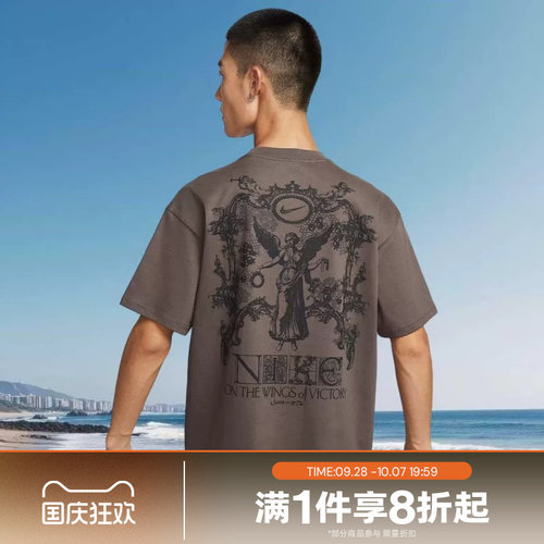 滔搏NIKE耐克男子运动宽松舒适休闲针织短袖T恤HV0168-004