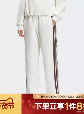 滔搏adidas阿迪达斯女子拉绳直筒运动休闲舒适针织长裤KC0086