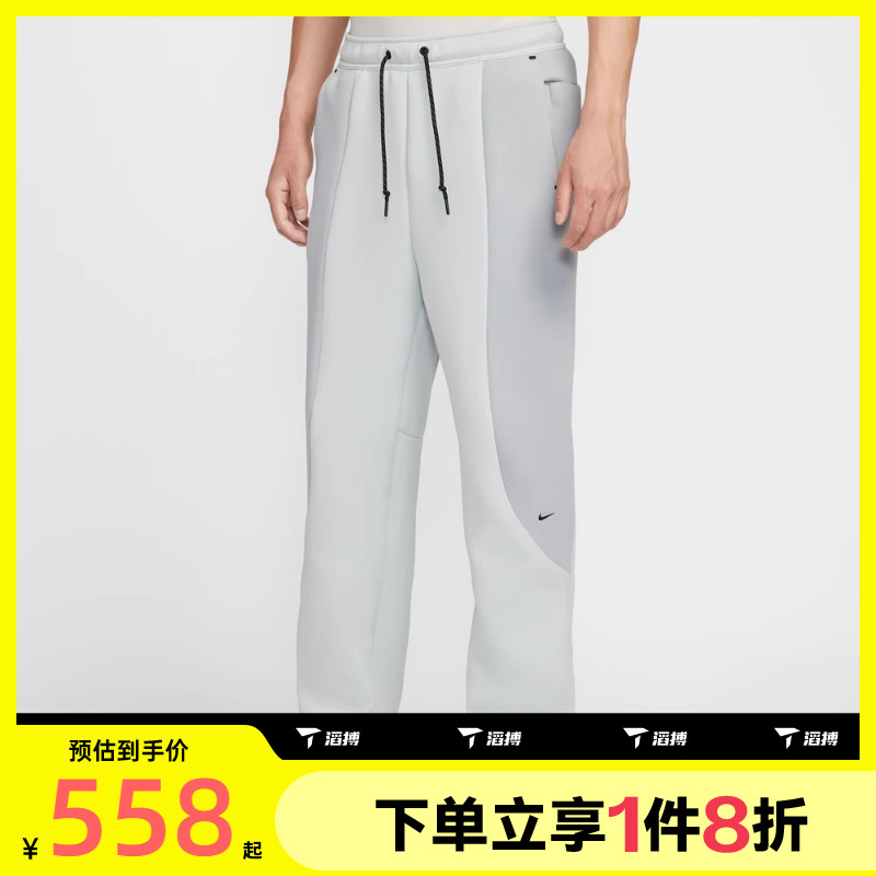 滔搏NIKE耐克男子拼接撞色运动休闲裤针织长裤IF1324-034