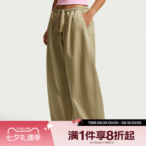 滔搏NIKE耐克女子运动休闲舒适长裤IM8410-297
