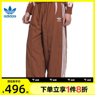 JL8356 滔搏adidas阿迪达斯三叶草男子ADC M梭织运动长裤