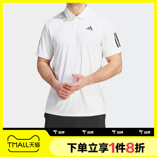 滔搏adidas阿迪达斯男子翻领polo衫短袖运动休闲T恤IS2295