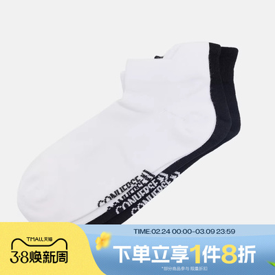 滔搏converse匡威男袜女袜舒适百搭运动休闲袜子UC0792-023