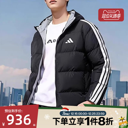 滔搏adidas阿迪达斯男子运动休闲羽绒服双面穿连帽保暖外套KC2490