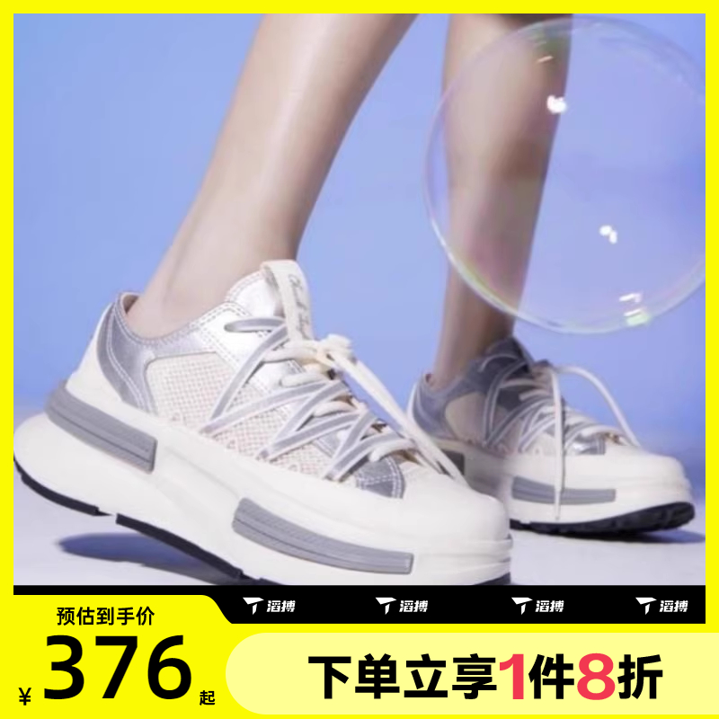 滔搏converse匡威女鞋未来银夹心厚底鞋运动休闲鞋A15185C
