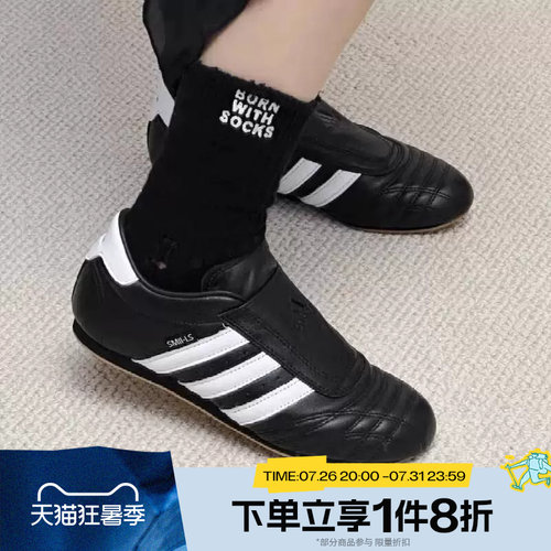 滔搏adidas阿迪三叶草女子TAEKWONDOWORI武术风运动休闲鞋JQ4775