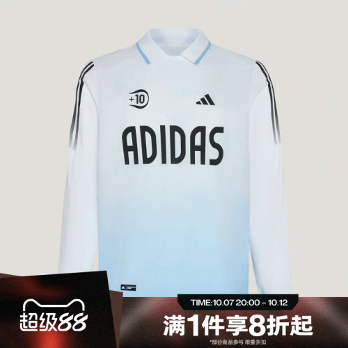 滔搏adidas阿迪达斯儿童POLO运动休闲舒适长袖T恤KY1475