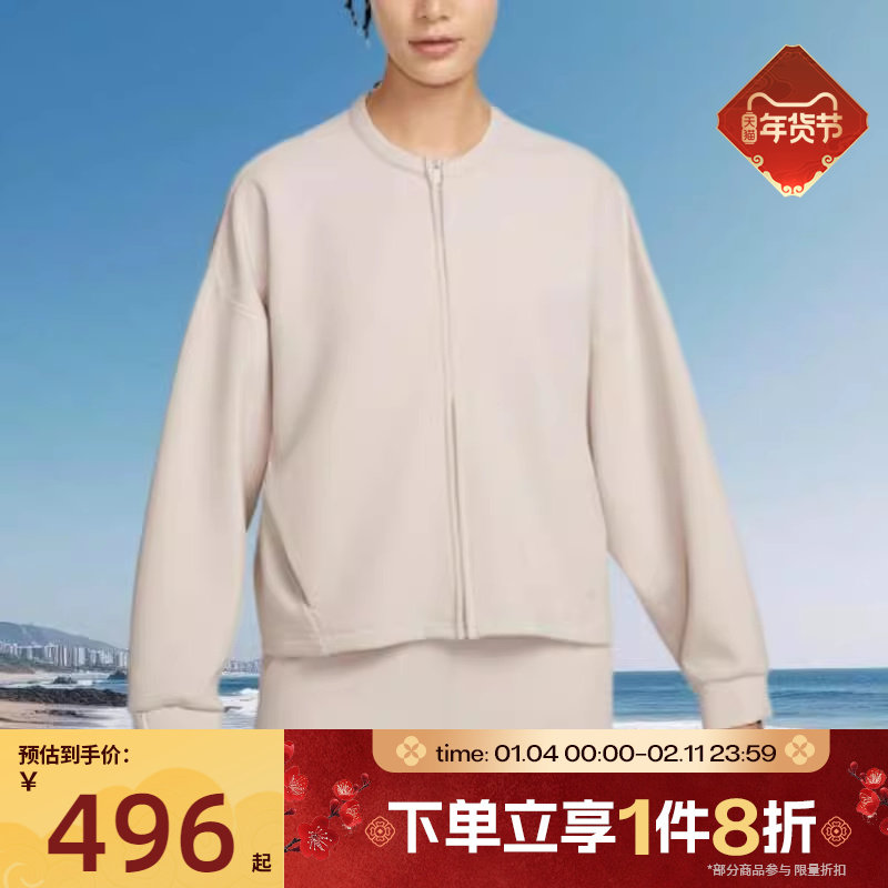 滔搏NIKE耐克女子24.7系列时尚舒适拉链圆领休闲外套II5326-104,运动服/休闲服装,运动茄克/外套,淘宝优惠券,粉丝福利购,淘宝优惠卷