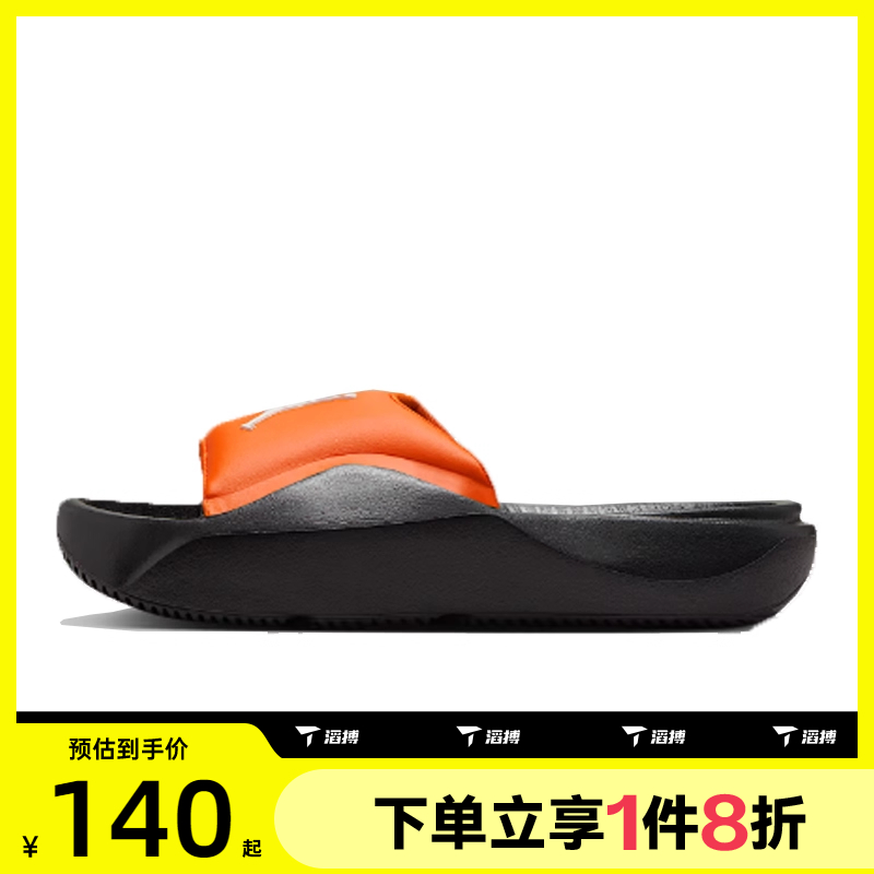 滔搏NIKE耐克大童鞋JORDAN FRANCHISE运动休闲拖鞋HF4490-800
