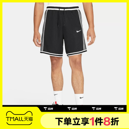 滔搏NIKE耐克男子DF DNA+ 8IN SHORT运动休闲短裤CV1898-010