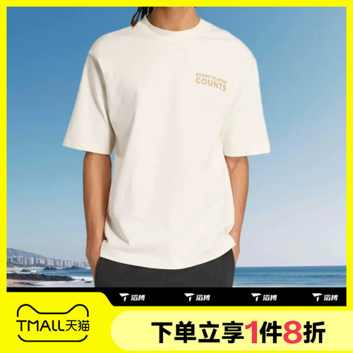 滔搏adidas阿迪达斯男子宽松简约百搭运动休闲短袖T恤KB4892
