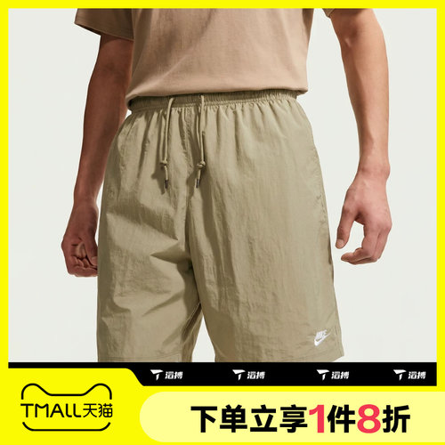 滔搏NIKE耐克男子时尚梭织亲肤百搭潮流运动休闲短裤IF0845-229