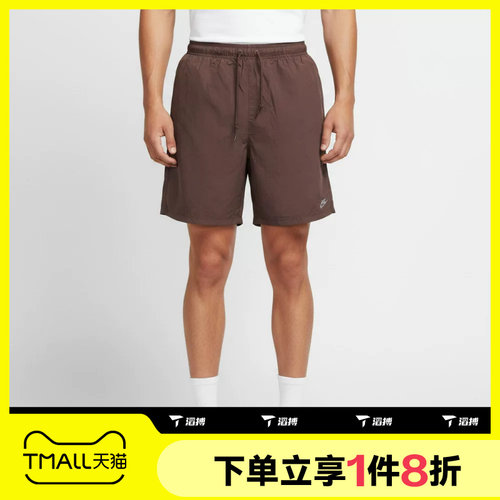 滔搏NIKE耐克男子运动休闲舒适短裤IF0845-502