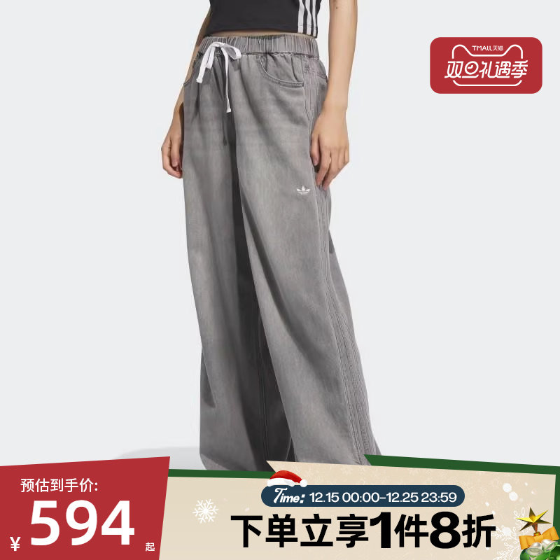 滔搏adidas阿迪达斯三叶草女子运动休闲裤阔腿舒适牛仔长裤KC5839
