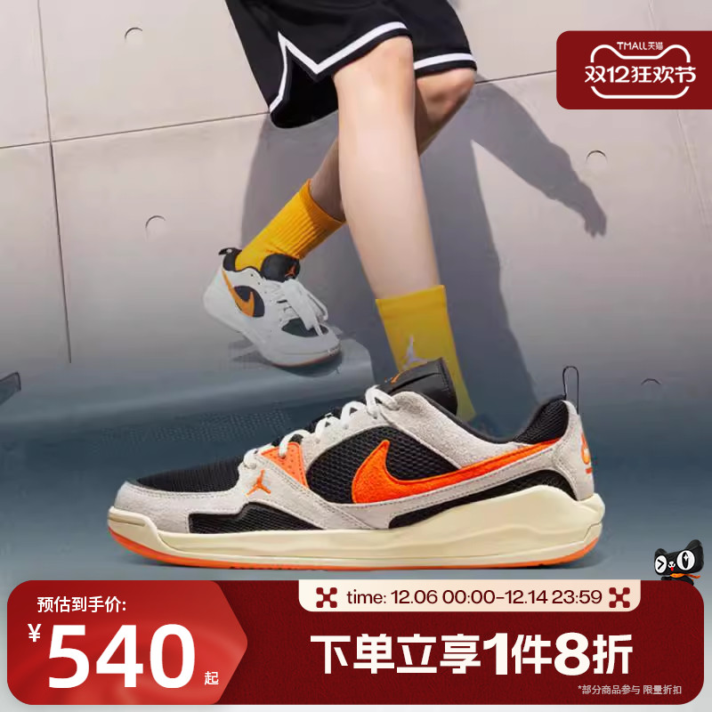 滔搏NIKE耐克男女鞋JORDAN CMFT低帮复古运动休闲鞋HJ6777-018