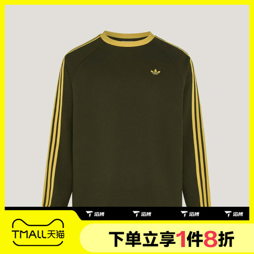 滔搏adidas阿迪达斯三叶草男子运动休闲舒适长袖T恤LD6432