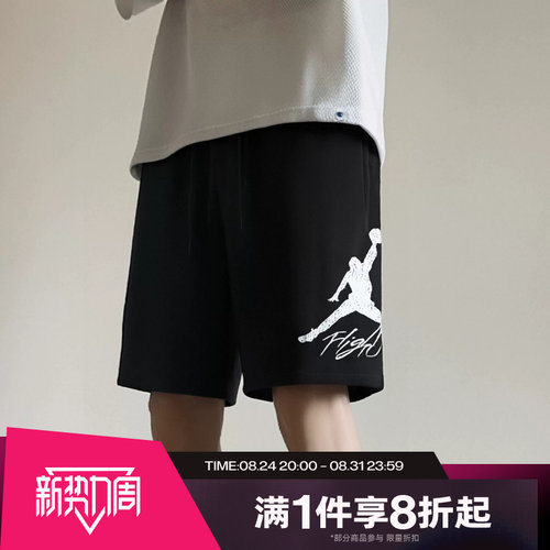 滔搏NIKE耐克男子JORDAN ESSENTIALS针织运动休闲短裤FV7310-010