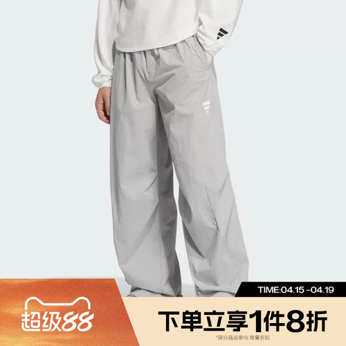 滔搏adidas阿迪达斯男子运动休闲长裤KB4615