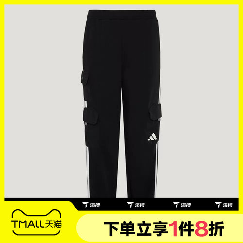 滔搏adidas阿迪达斯大童运动休闲舒适长裤KY2613