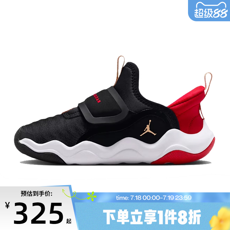 滔搏NIKE耐克小童鞋JORDAN23/7.2EASYONPS运动篮球鞋HF3415-005