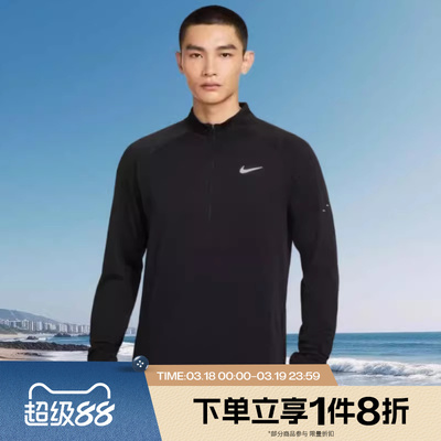 滔搏NIKE耐克男子针织衫跑步运动休闲长袖T恤HV2708-010