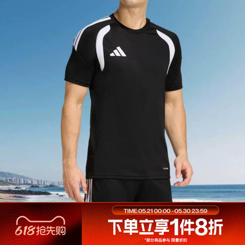 滔搏adidas阿迪达斯男子足球运动休闲短袖T恤KB1348