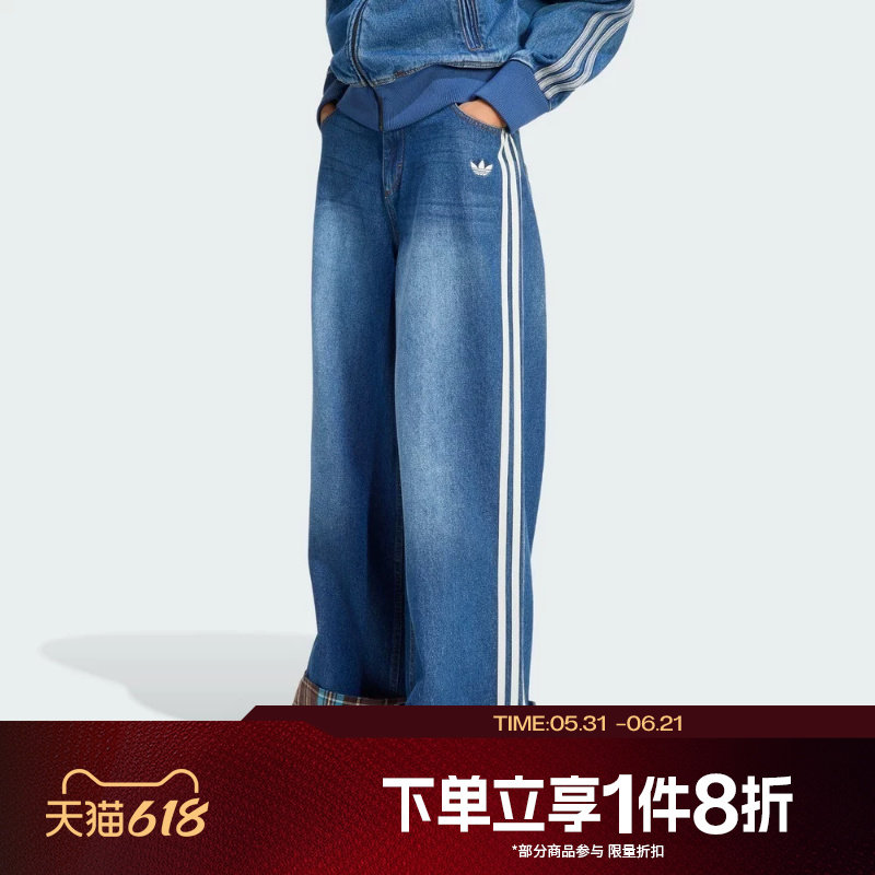 滔搏adidas阿迪达斯三叶草女子牛仔修身运动休闲长裤KW4518