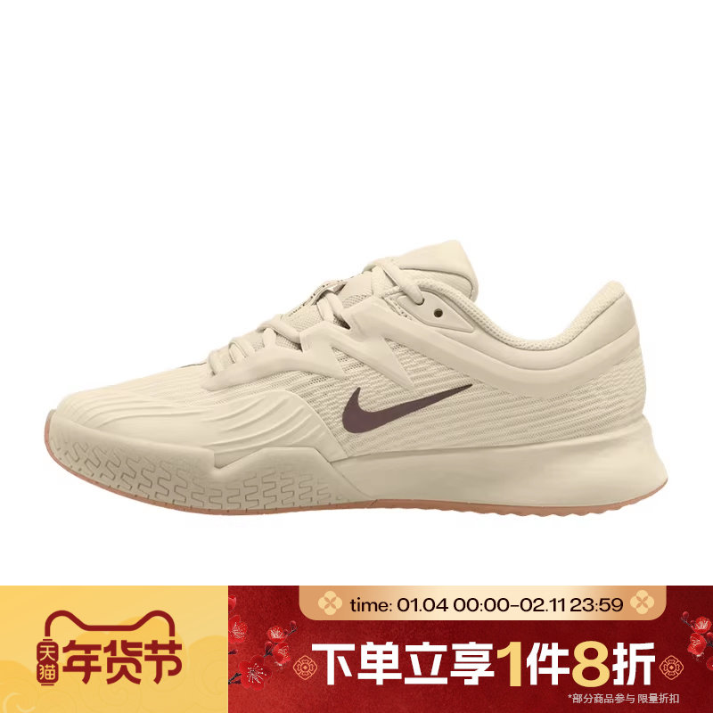 滔搏NIKE耐克女鞋ZOOM VAPOR PRO 3轻便运动休闲网球鞋FZ2158-109,运动鞋new,运动休闲鞋,淘宝优惠券,粉丝福利购,淘宝优惠卷