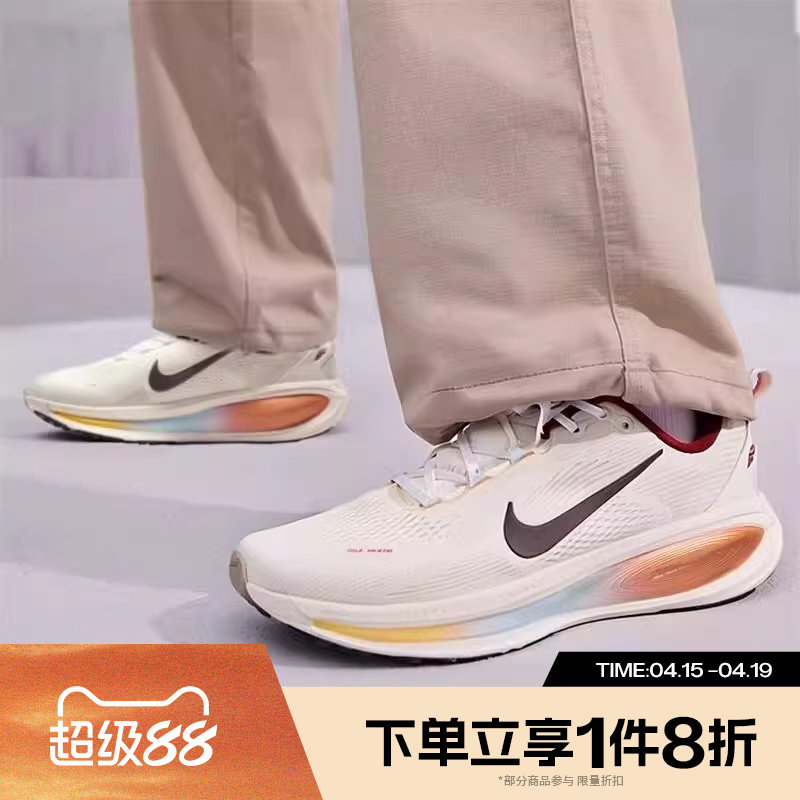 滔搏NIKE耐克男女鞋迈柔公路跑步鞋训练鞋IQ1131-120