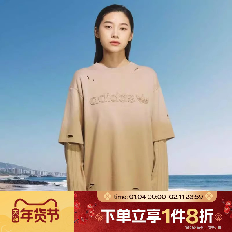 滔搏adidas阿迪达斯三叶草女子复古运动休闲长袖T恤KS8496,运动服/休闲服装,运动T恤,淘宝优惠券,粉丝福利购,淘宝优惠卷