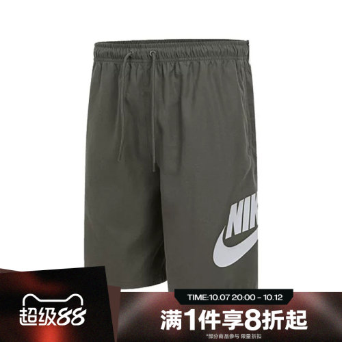 滔搏NIKE耐克男子梭织短裤LOGO运动中长裤短裤FN3304-222