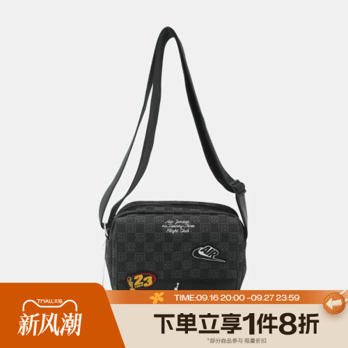 滔搏NIKE耐克男女运动休闲单肩包JD2543018AD-001