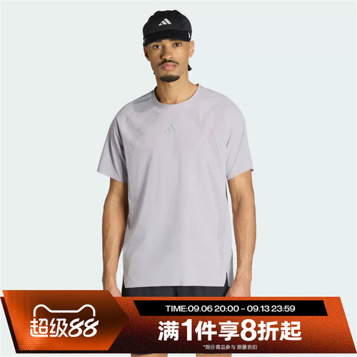 滔搏adidas阿迪达斯男子运动休闲舒适短袖T恤KQ8648
