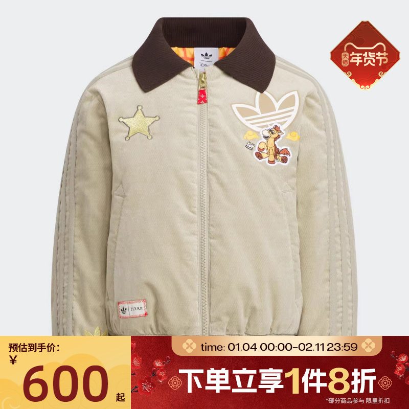 马年系列|滔搏adidas阿迪达斯三叶草儿童运动休闲棉服外套KS3169,运动服/休闲服装,运动棉衣,淘宝优惠券,粉丝福利购,淘宝优惠卷