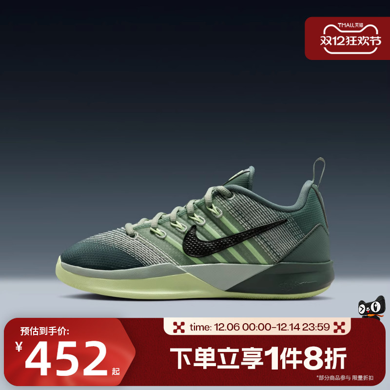 滔搏NIKE耐克s大童鞋SABRINA 3 (GS)动训练篮球鞋IB3088-300